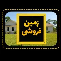 زمین در بهر ابگرم