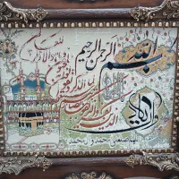 تابلوفرش وان یکاد