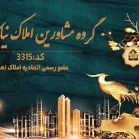 رهن-واحد-85-متری-همکف-لاله-یک