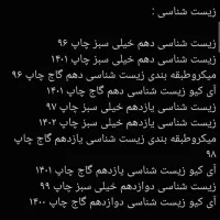 فروش کتاب و جزوه و دی وی دی های کنکور و دانشگاهی|کتاب و مجله آموزشی|ارومیه, |دیوار