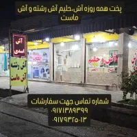 اجاره مغازه