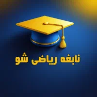 طراحی لوگو|خدمات رایانه‌ای و موبایل|قوچان, |دیوار