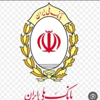 وام مهربانی