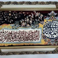 تابلو فرش|تابلو فرش|تهران, هاشمی|دیوار