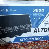 لوازم خانگی