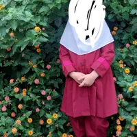 لباس فرم مدرسه
