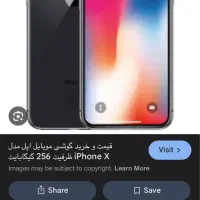 ایفون ایکس اس پک اصلی