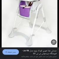 لوازم کودک|کالسکه و لوازم جانبی|کرج, حصارک|دیوار