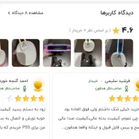 هدست بیسیم گیم.ینگ|قطعات و لوازم جانبی رایانه|تهران, میدان ولیعصر|دیوار