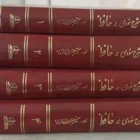 انواع کتاب|کتاب و مجله مذهبی|تهران, سلیمانی|دیوار