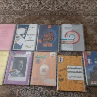 کتابهای کنکور انسانی و فرهنگیان