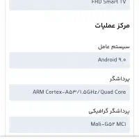 تلویزیون ایکس ویژن43اینچ فول هوشمند|تلویزیون و پروژکتور|بیرجند, |دیوار