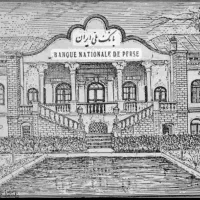 امتیاز وام مهربانی بانک ملی