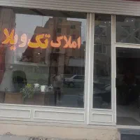 شهرک-اندیشه-آپارتمان