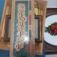 تعدادی تابلو برای نصب در مکانهای مذهبی