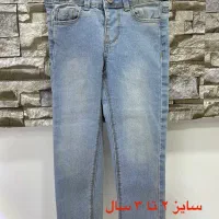 شلوار جین خارجی|لباس|گنبد کاووس, |دیوار