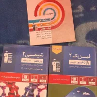 کتاب کنکوری|کتاب و مجله آموزشی|شیراز, حومه شیراز|دیوار