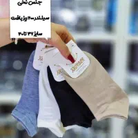 جوراب مچی فانتزی کش انگلیسی|لباس|سنندج, |دیوار