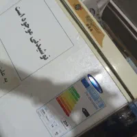 یخچال درحد