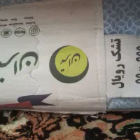 تشک رویال|تشک تختخواب|بیرجند, |دیوار