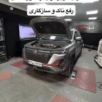 مرکز ریمپ و برنامه نویسی خودرو و تست روی داینو
