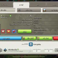 اکانت تان ۱۵ و کلن|کنسول، بازی ویدئویی و آنلاین|یاسوج, |دیوار