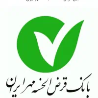 واگذاری وام مهر