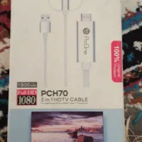 کابل تبدیل HDMi پرووان مدل pch70