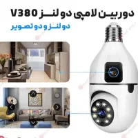 دوربین لامپی دولنز