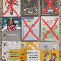 علوم انسانی کتاب آموزشی کنکور