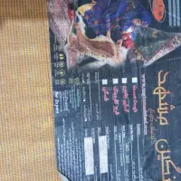 فرش طرح مردعنکبوتی|فرش|قدس, شهرقدس|دیوار