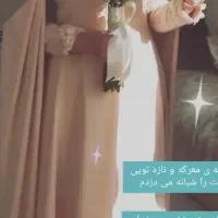 لباس حرم عقدمحضر پیراهن مجلسی پوشیده کلاه فرانسوی|لباس|مشهد, استاد یوسفی (شهرک غرب)|دیوار