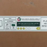 کارتون تلویزیون SONY BRAVIA 55اینج با چوب پمبه|صوتی و تصویری|تهران, ولنجک|دیوار