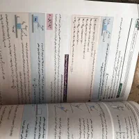 کتاب نهایی دهم فارسی ریاضی فیزیک|کتاب و مجله آموزشی|بم, |دیوار