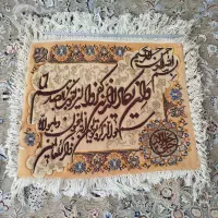 فرش دست بافت تبریز|فرش|تهران, وصفنارد|دیوار