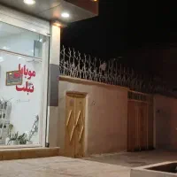 ۲۴۰ متر زمین  ویژه تجاری طالقانی ۳|فروش خانه و ویلا|زابل, |دیوار