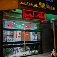 فروش 150متری دستغیب 3خواب
