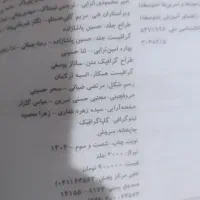 کتاب های کنکور تجربی