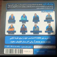 پیشرفت کارت دروس تخصصی پایه یازدهم تجربی|کتاب و مجله آموزشی|تبریز, |دیوار