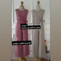 برگزاری کلاس خیاطی به مدت سه روز|خدمات آموزشی|اهواز, زیتون کارمندی|دیوار