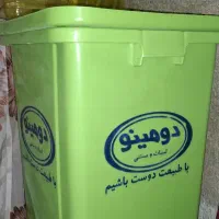 سطل