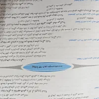 کتاب جامع کنکور منطق و فلسفه|کتاب و مجله آموزشی|قم, چهار مردان|دیوار