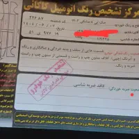 kmc t8|خودرو سواری و وانت|جوانرود, |دیوار