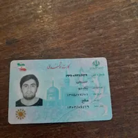 گمشده