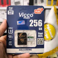 مموری کارت 256 گیگ مخصوص گوشی و دوربین ثبت وقایع
