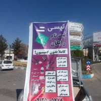 ثبت نام تپسی سازگار با اسنپ، کاملا بدون کمیسون