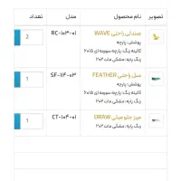 مبل اداری راحتی/برند هلگر/مدرن/در حد نو/لوکس|دفتر کار|تهران, نظامی گنجوی (توانیر)|دیوار