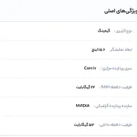 لپ تاپ لنوو 15.6 اینچی