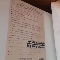 فروش پکیج بوتان|آبگرمکن، پکیج، شوفاژ|اصفهان, تیران|دیوار