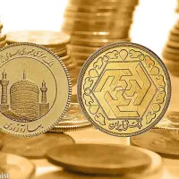 فروش یک عدد ربع سکه بانکی ۱۴۰۳